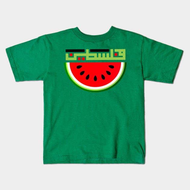 Freedom Palestine Kids T-Shirt by Oges Rawon